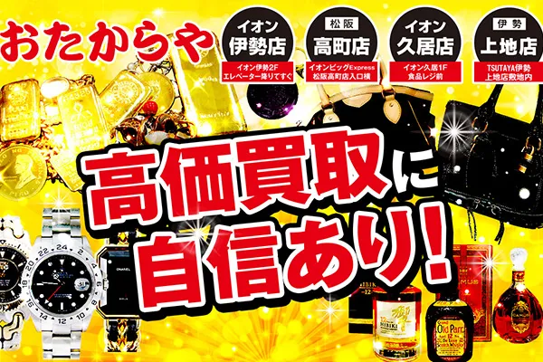 ご来店の画像
